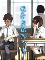春日回声漫画封面