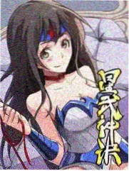 龙语者漫画封面