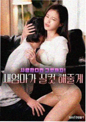 黑箱迷局漫画封面